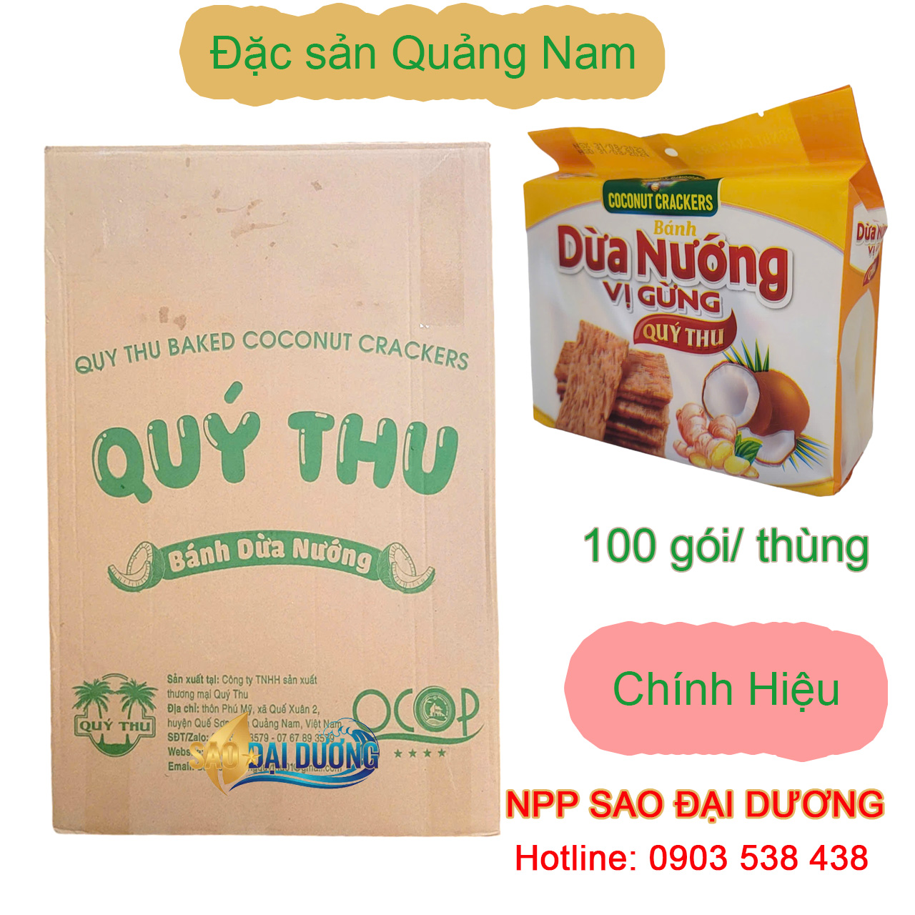 banh-dua-nuong-Quy-Thu-vi-gung-goi-125 Bánh Dừa Nướng Vị Gừng Quý Thu 125g – Đặc Sản Quảng Nam Thơm Nồng Hấp Dẫn