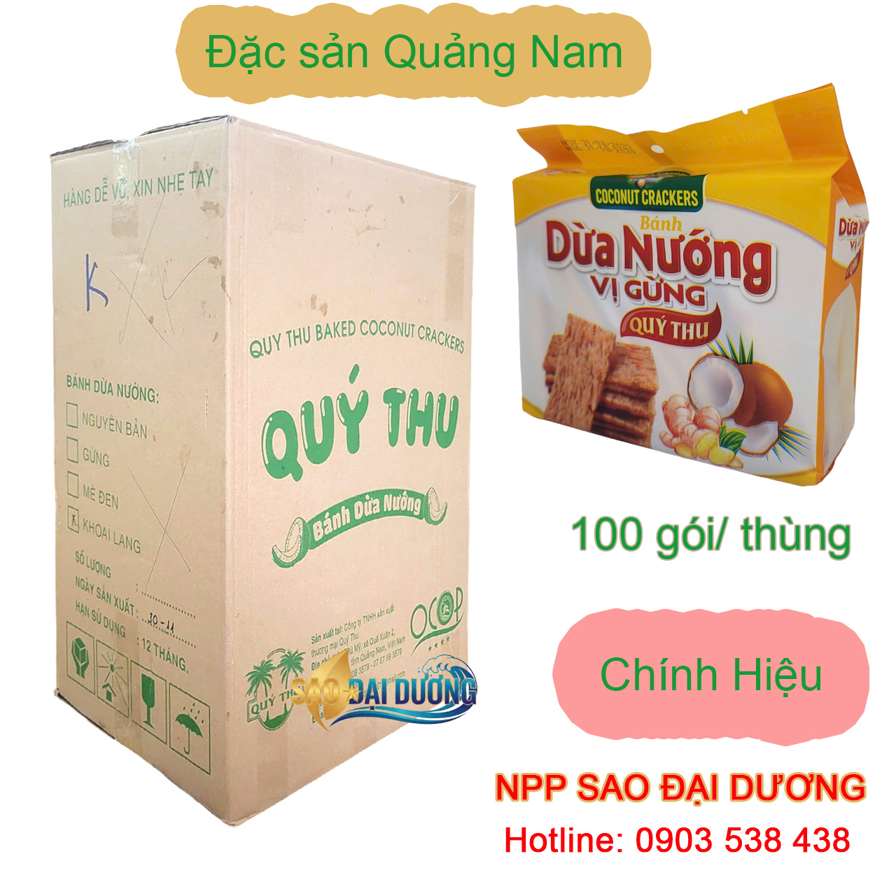 banh-dua-nuong-Quy-Thu-vi-gung-goi-125gam Bánh Dừa Nướng Vị Gừng Quý Thu 125g – Đặc Sản Quảng Nam Thơm Nồng Hấp Dẫn