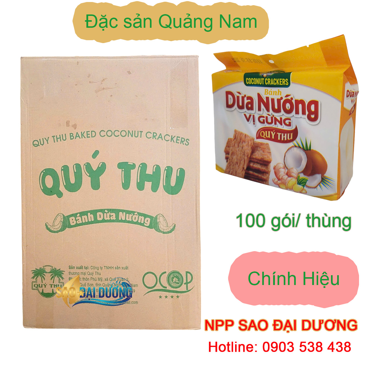 banh-dua-nuong-Quy-Thu-vi-gung Bánh Dừa Nướng Vị Gừng Quý Thu 125g – Đặc Sản Quảng Nam Thơm Nồng Hấp Dẫn