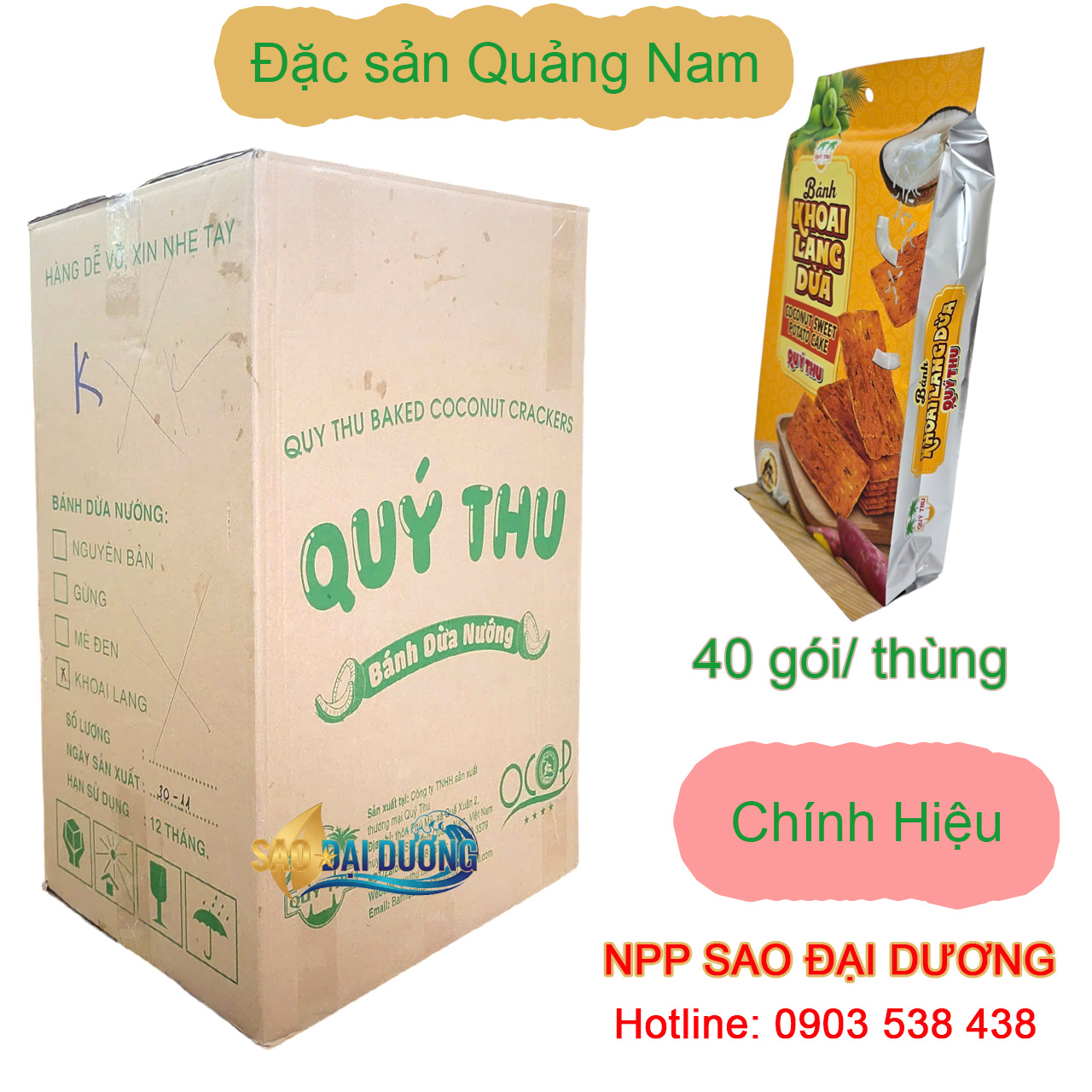 Banh-khoai-lang-dua-Quy-Thu-goi-lon-225 Bánh Khoai Lang Dừa Quý Thu 225g – Đặc Sản Quảng Nam Làm Quà Ý Nghĩa - NPP Sỉ giá tốt Sao Đại Dương