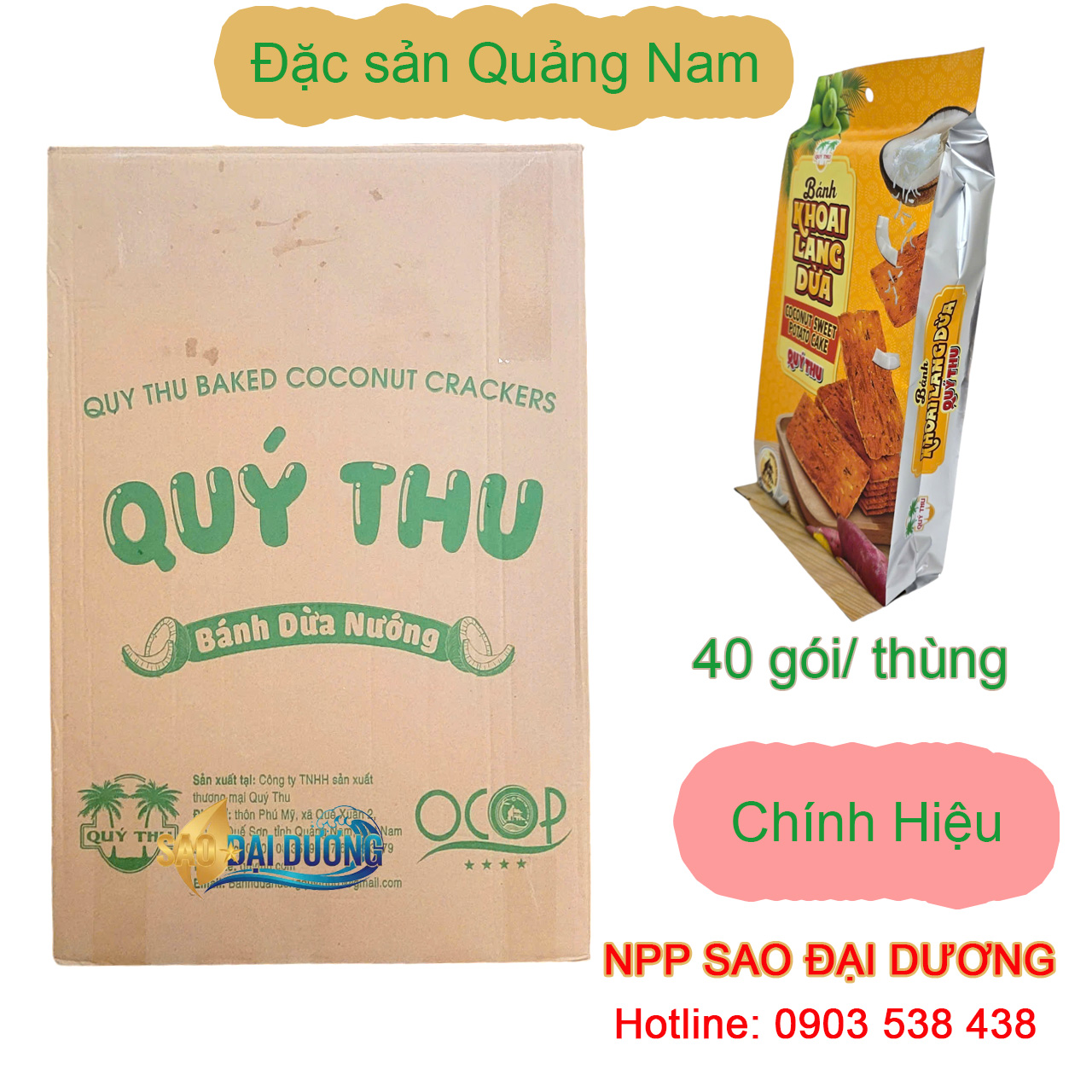 Banh-khoai-lang-dua-Quy-Thu-goi-lon-225gam Bánh Khoai Lang Dừa Quý Thu 225g – Đặc Sản Quảng Nam Làm Quà Ý Nghĩa - NPP Sỉ giá tốt Sao Đại Dương